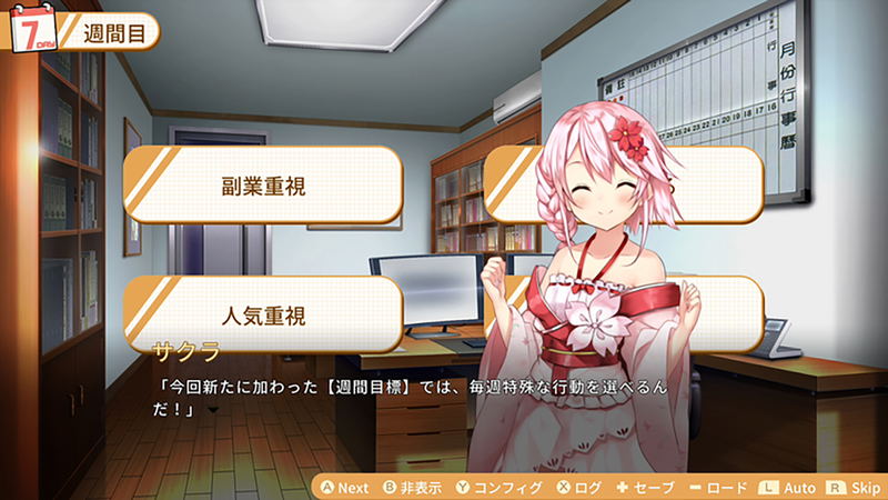 Food Girls 2: Civil War [Limited Edition] (Multi-Language) image 3