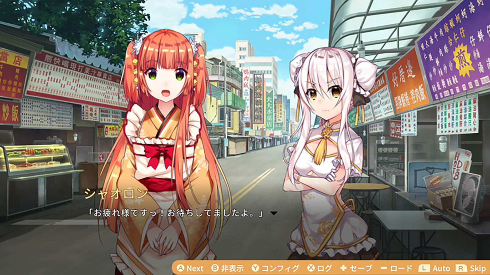 Food Girls 2: Civil War [Limited Edition] (Multi-Language) for