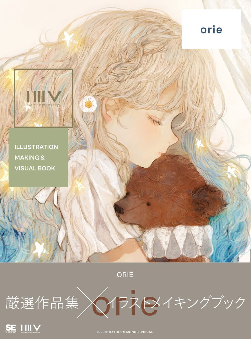 Illustration Making And Visual Book Orie image 1