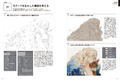 Illustration Making And Visual Book Orie thumbnail 3