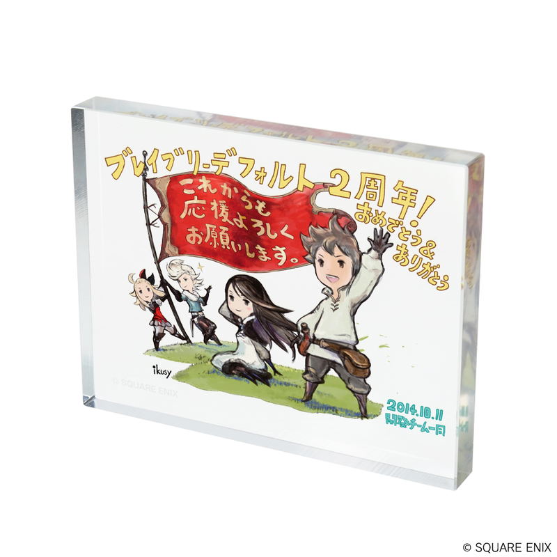 Bravely Default Acrylic Plate Anniversary Illustration (Set Of 9 Pieces) image 3