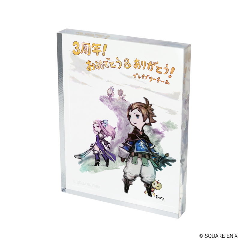 Bravely Default Acrylic Plate Anniversary Illustration (Set Of 9 Pieces) image 4