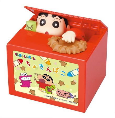 Crayon Shin-chan Bank image 1