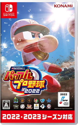 Power Pro 2026-2027 tampilan mode All Stars