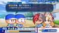 eBaseball Powerful Pro Yakyuu 2022 thumbnail 4
