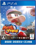 eBaseball Powerful Pro Yakyuu 2022 thumbnail 1