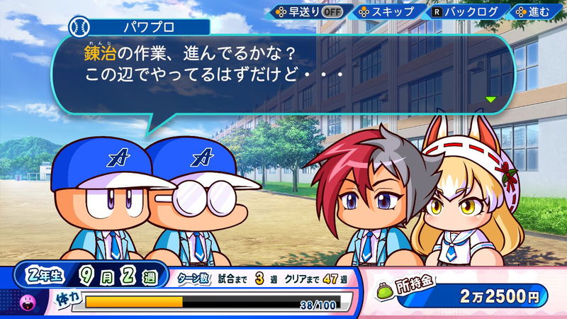 eBaseball Powerful Pro Yakyuu 2022 image 4