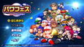 eBaseball Powerful Pro Yakyuu 2022 thumbnail 6