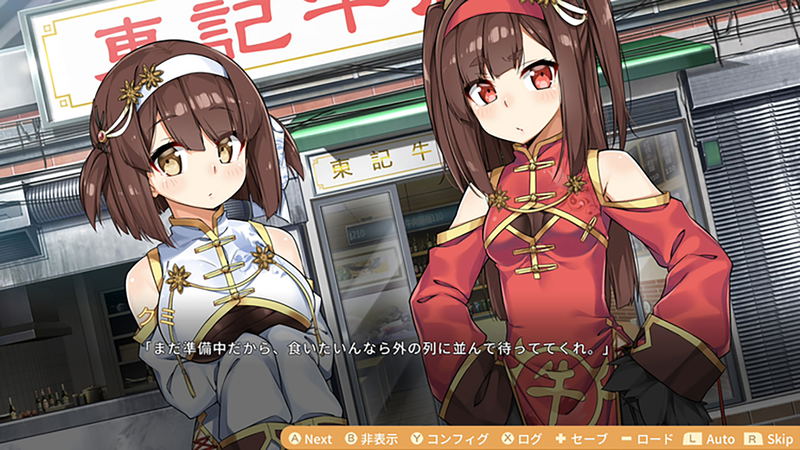 Food Girls 2: Civil War (English) image 2