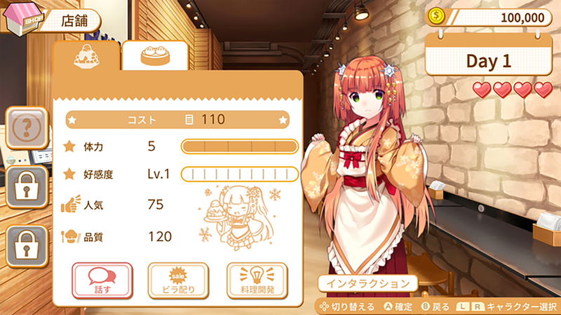 Food Girls 2: Civil War (English) image 5