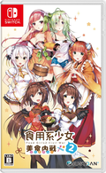 Food Girls 2: Civil War (English) thumbnail 1
