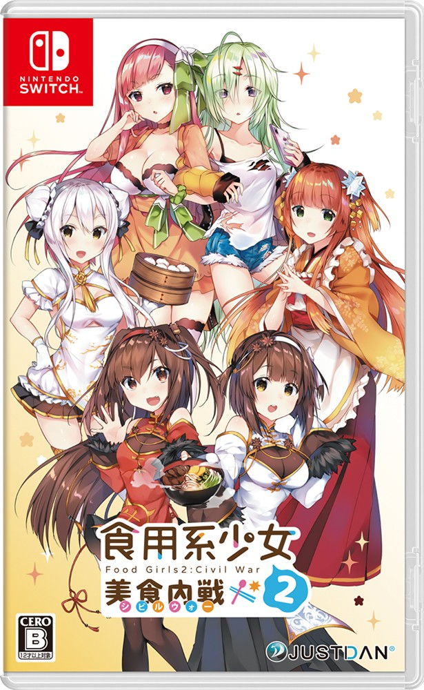 Food Girls 2: Civil War (English) image 1