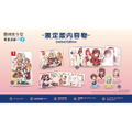 Food Girls 2: Civil War [Limited Edition] (Multi-Language) thumbnail 1