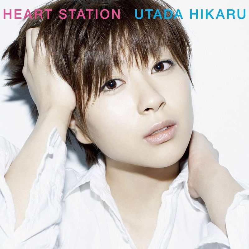 Heart Station [Limited Vinyl Edition] image 1