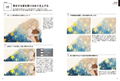 Illustration Making And Visual Book Orie thumbnail 4