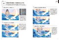 Illustration Making And Visual Book Orie thumbnail 5