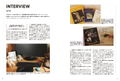Illustration Making And Visual Book Orie thumbnail 6
