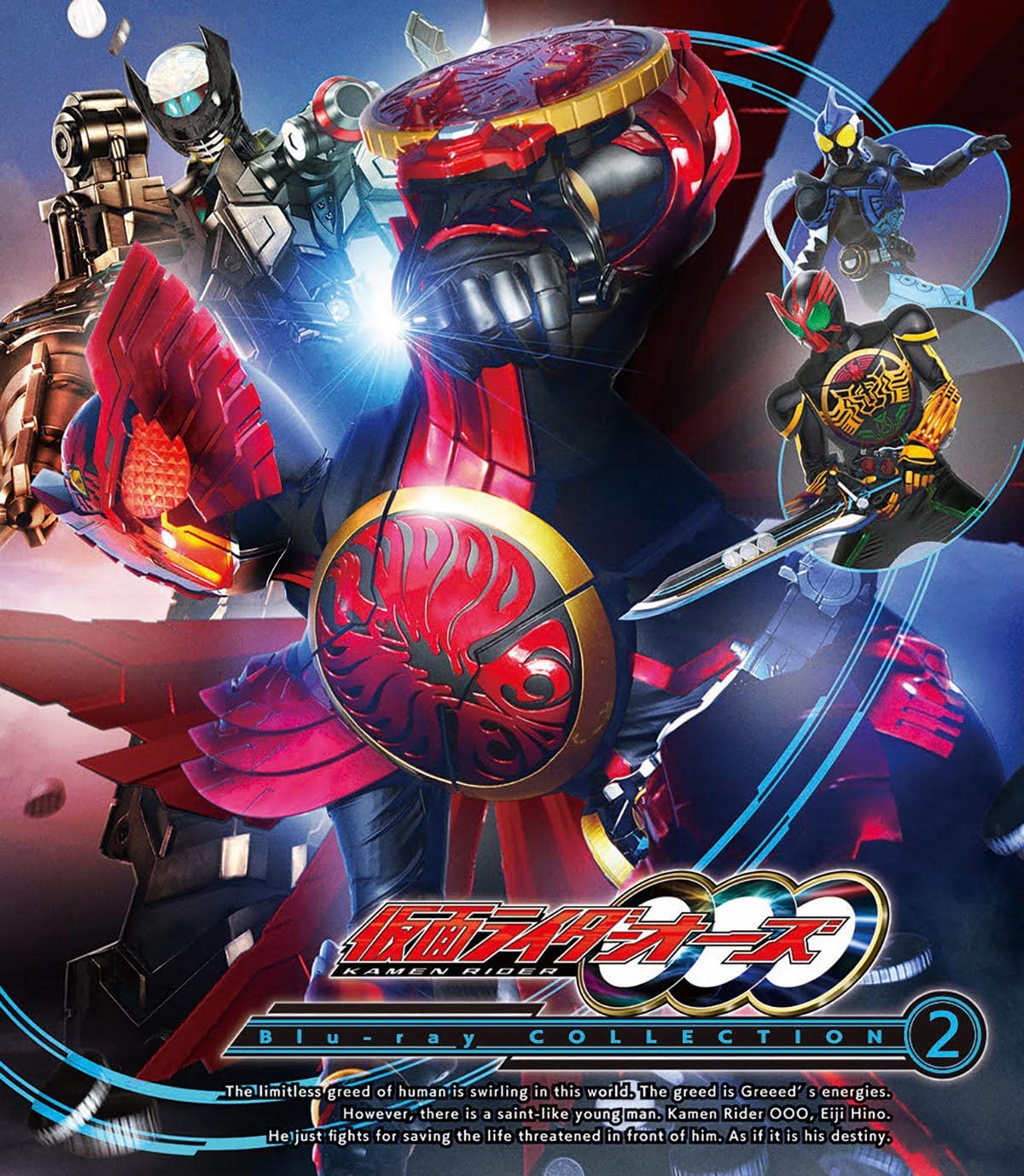 Kamen Rider OOO Blu-ray Collection 2