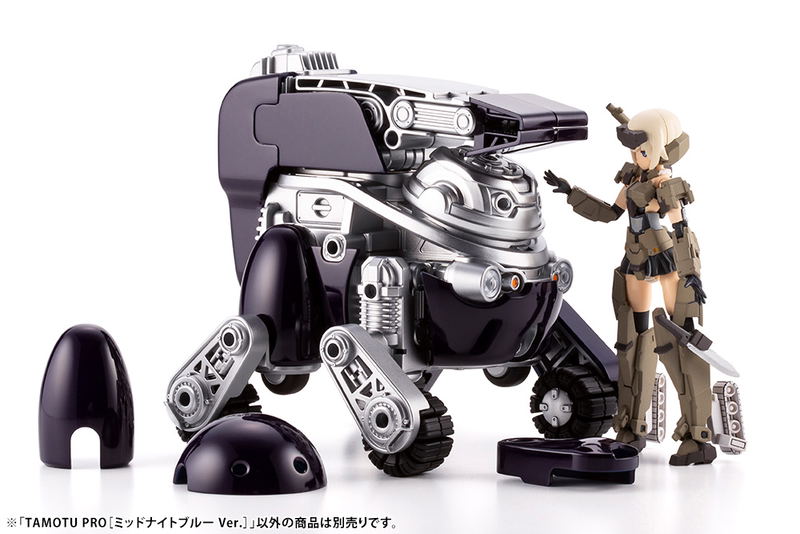 Maruttoys 1/12 Scale Plastic Model Kit: Tamotu Pro Midnight Blue Ver. image 15