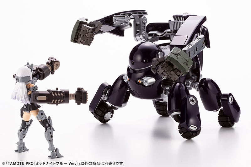 Maruttoys 1/12 Scale Plastic Model Kit: Tamotu Pro Midnight Blue Ver. image 17