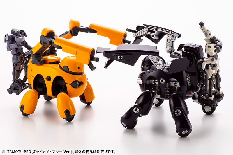 Maruttoys 1/12 Scale Plastic Model Kit: Tamotu Pro Midnight Blue Ver. image 20