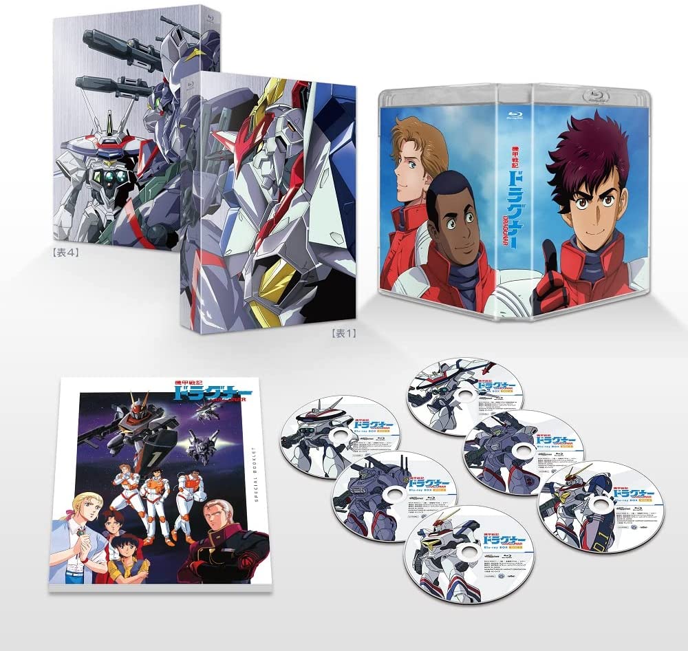 Metal Armor Dragonar Blu-ray Box