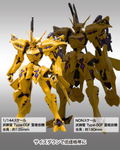 Muv-Luv Alternative Total Eclipse 1/144 Scale Plastic Model Kit: Takemikaduchi Type-00F Takamura Yui Custom (Re-run) thumbnail 13