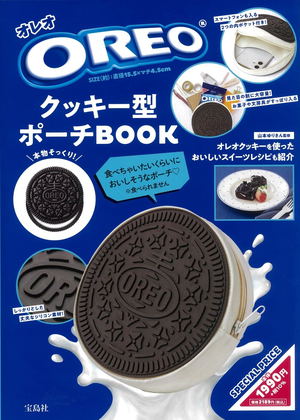 Oreo Cookie-shaped Pouch Book_