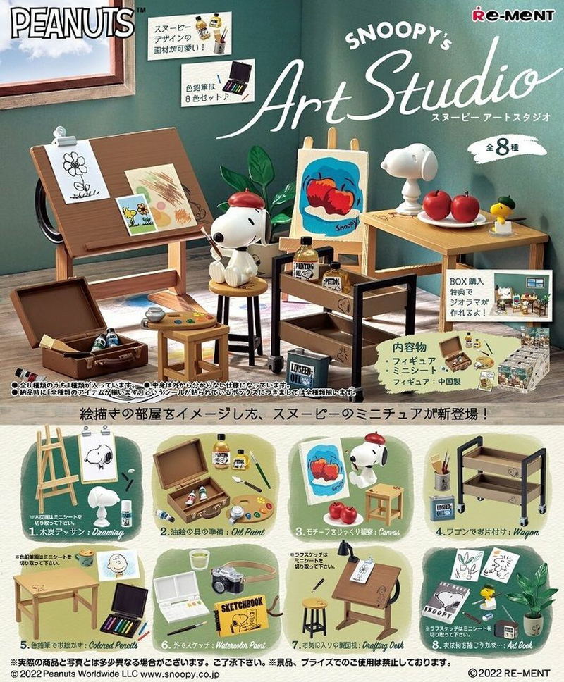Peanuts Snoopy's Art Studio (Set of 8 Pieces) image 1