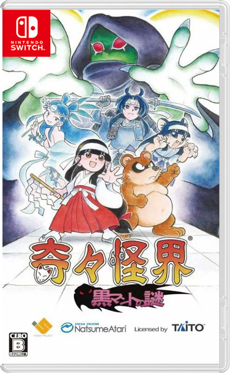 Pocky & Rocky Reshrined (English) image 1