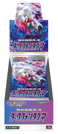 Pokemon Card Game Sword & Shield Strengthening Expansion Pack Dark Phantasma (Set of 20 Packs) (Re-run) thumbnail 2