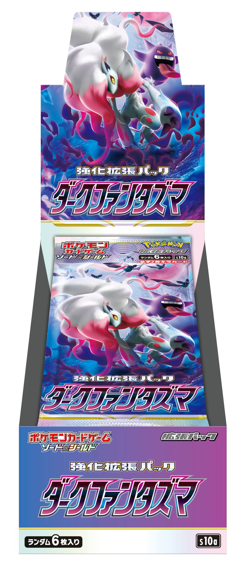 Pokemon Card Game Sword & Shield Strengthening Expansion Pack Dark Phantasma (Set of 20 Packs) (Re-run) image 2