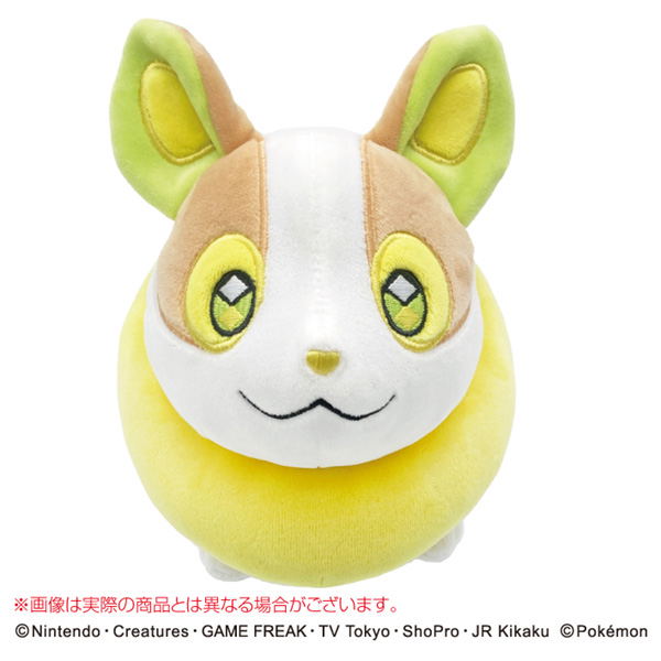 Pokemon Mofumofu Udemakura: Yamper image 3