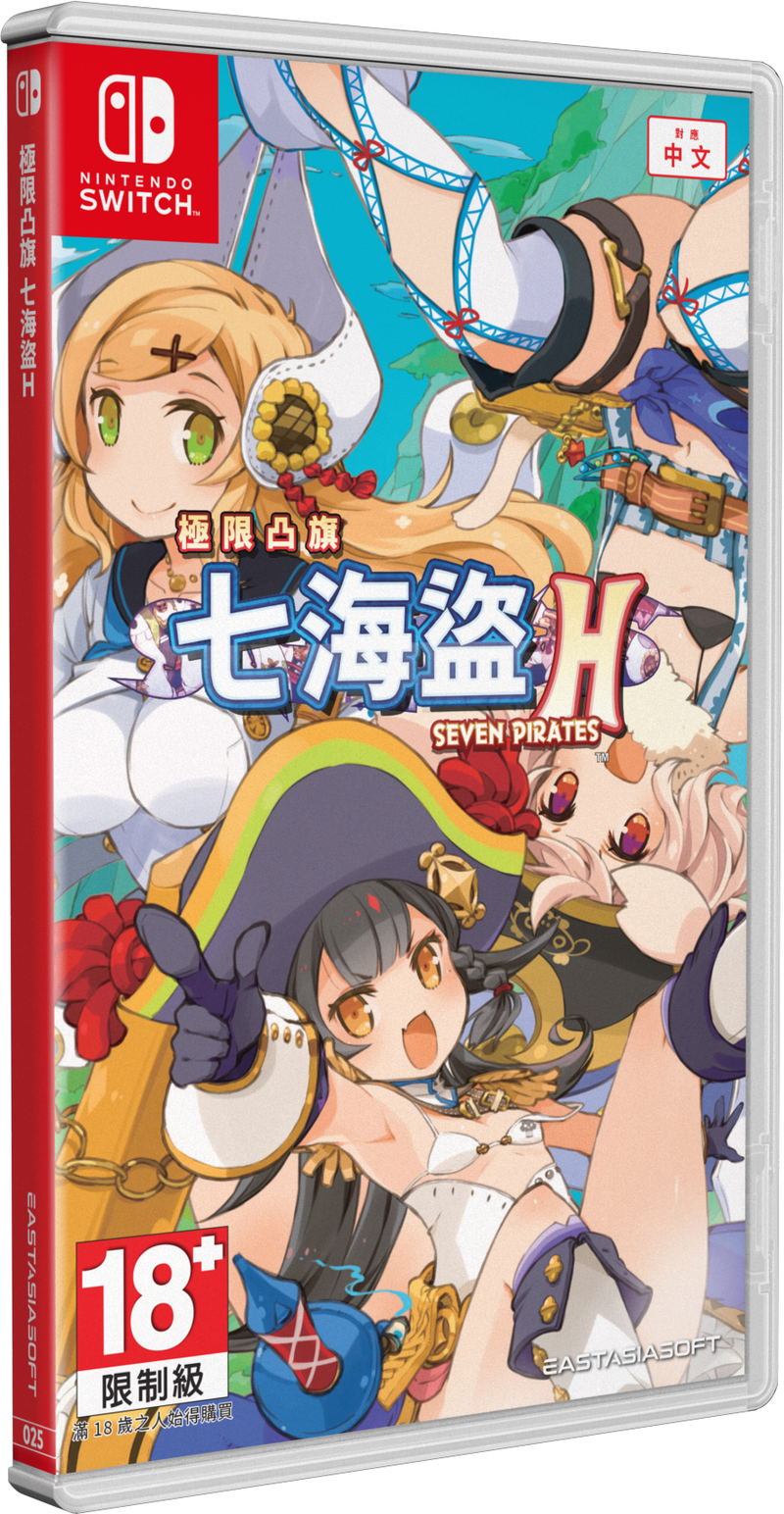 Seven Pirates H (Chinese) <span class="ext" style="background-color: #003082; color: #FFFFFF;">PLAY EXCLUSIVES</span> <span class="ext ext_SE">SE</span> image 1