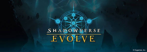 Shadowverse Evolve Starter Deck Vol.4 Jaryuu No Souga image 1