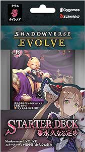 Shadowverse Evolve Starter Deck Vol.5 Towa Naru Sadame_