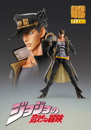 Super Action Statue Big JoJo's Bizarre Adventure Stardust Crusaders: Jotaro Kujo (Re-run)