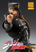 Super Action Statue Big JoJo's Bizarre Adventure Stardust Crusaders: Jotaro Kujo (Re-run) thumbnail 7