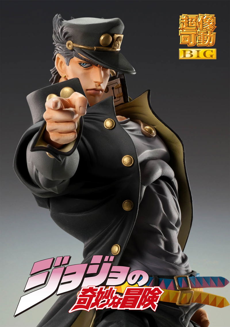 Super Action Statue Big JoJo's Bizarre Adventure Stardust Crusaders: Jotaro Kujo (Re-run) image 7