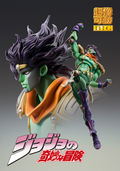 Super Action Statue Big JoJo's Bizarre Adventure Stardust Crusaders: Star Platinum (Re-run) thumbnail 4