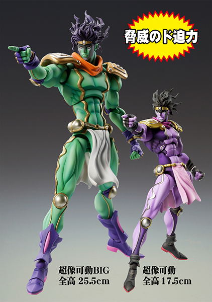 Super Action Statue Big JoJo's Bizarre Adventure Stardust Crusaders: Star Platinum (Re-run) image 5