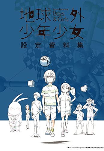 The Orbital Children Setting Documents image 1