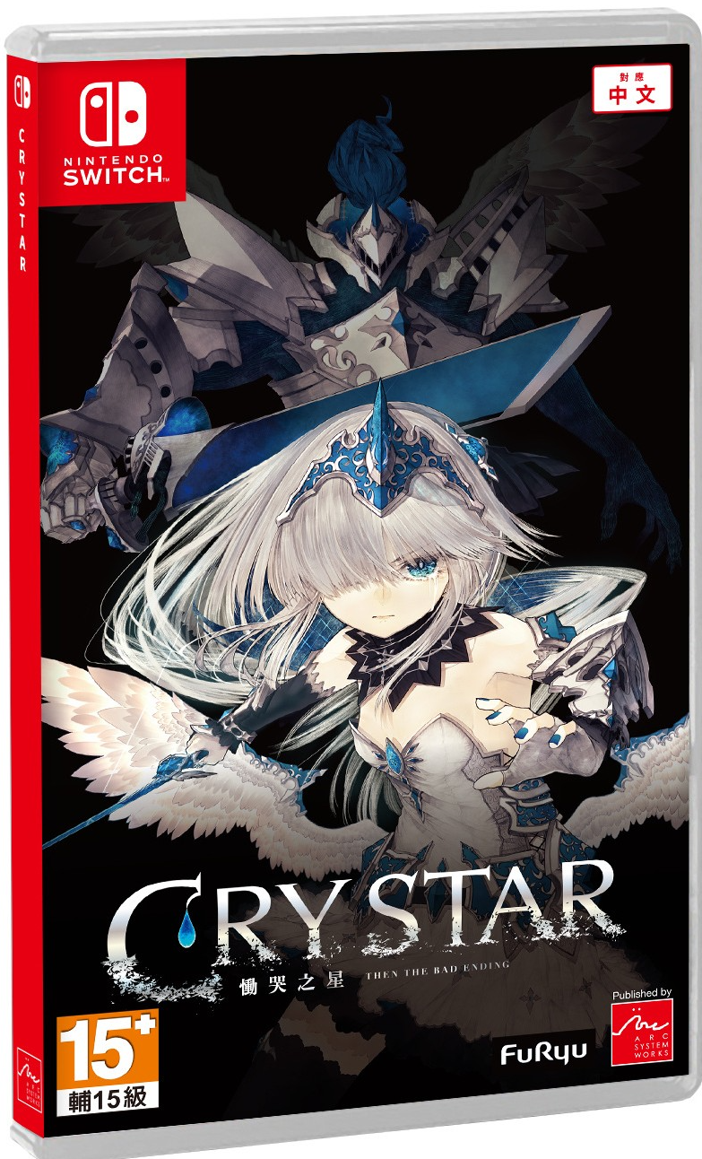 Crystar (Chinese)