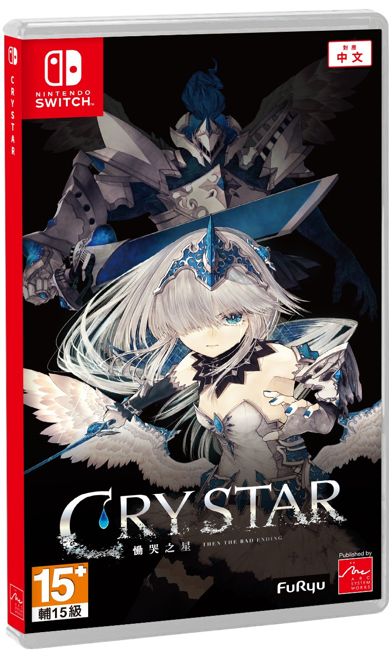Crystar (Chinese) image 1