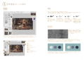 Embroidery Yoshioka Works thumbnail 11