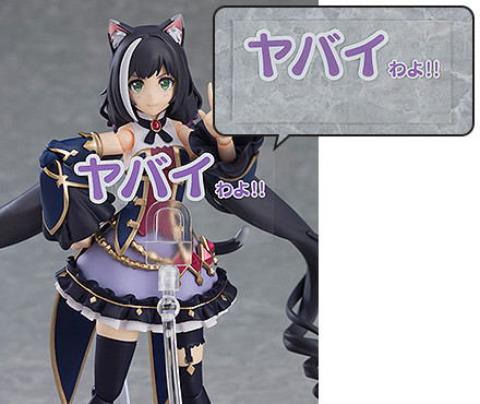 figma No. 558 Princess Connect! Re:Dive: Karyl [GSC Online Shop Limited Ver.] image 2
