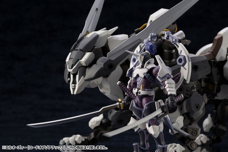 Hexa Gear 1/24 Scale Plastic Model Kit: L.O.Z. [Lord of Zoatex] image 10