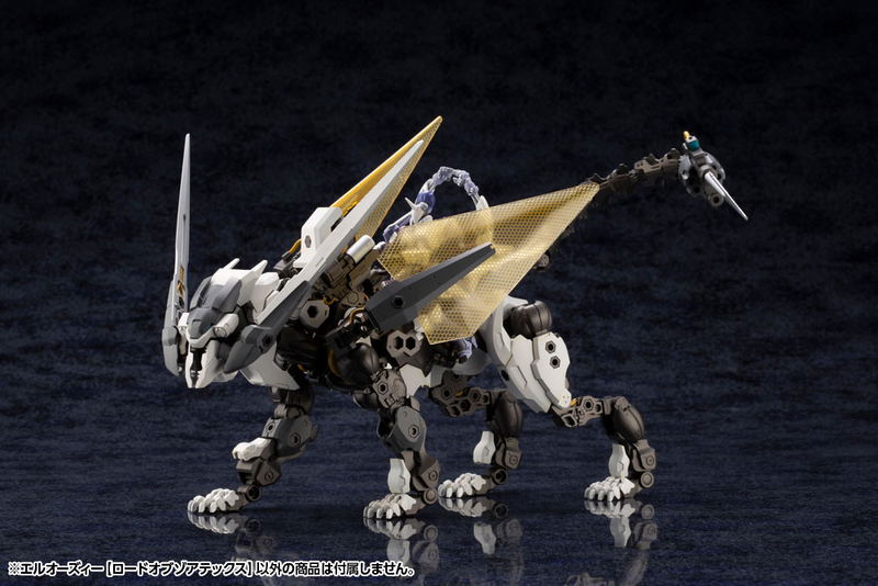Hexa Gear 1/24 Scale Plastic Model Kit: L.O.Z. [Lord of Zoatex] image 15