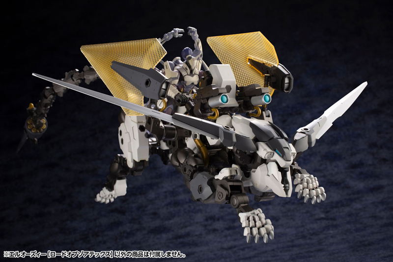 Hexa Gear 1/24 Scale Plastic Model Kit: L.O.Z. [Lord of Zoatex] image 17