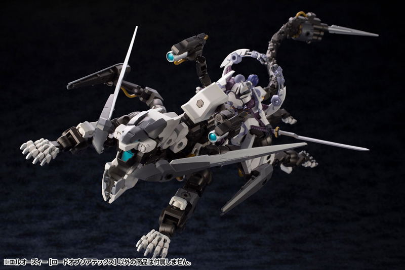 Hexa Gear 1/24 Scale Plastic Model Kit: L.O.Z. [Lord of Zoatex] image 9